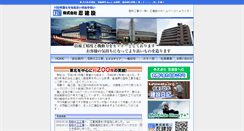 Desktop Screenshot of katawaku.org