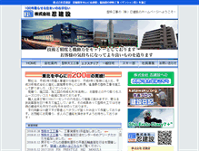 Tablet Screenshot of katawaku.org